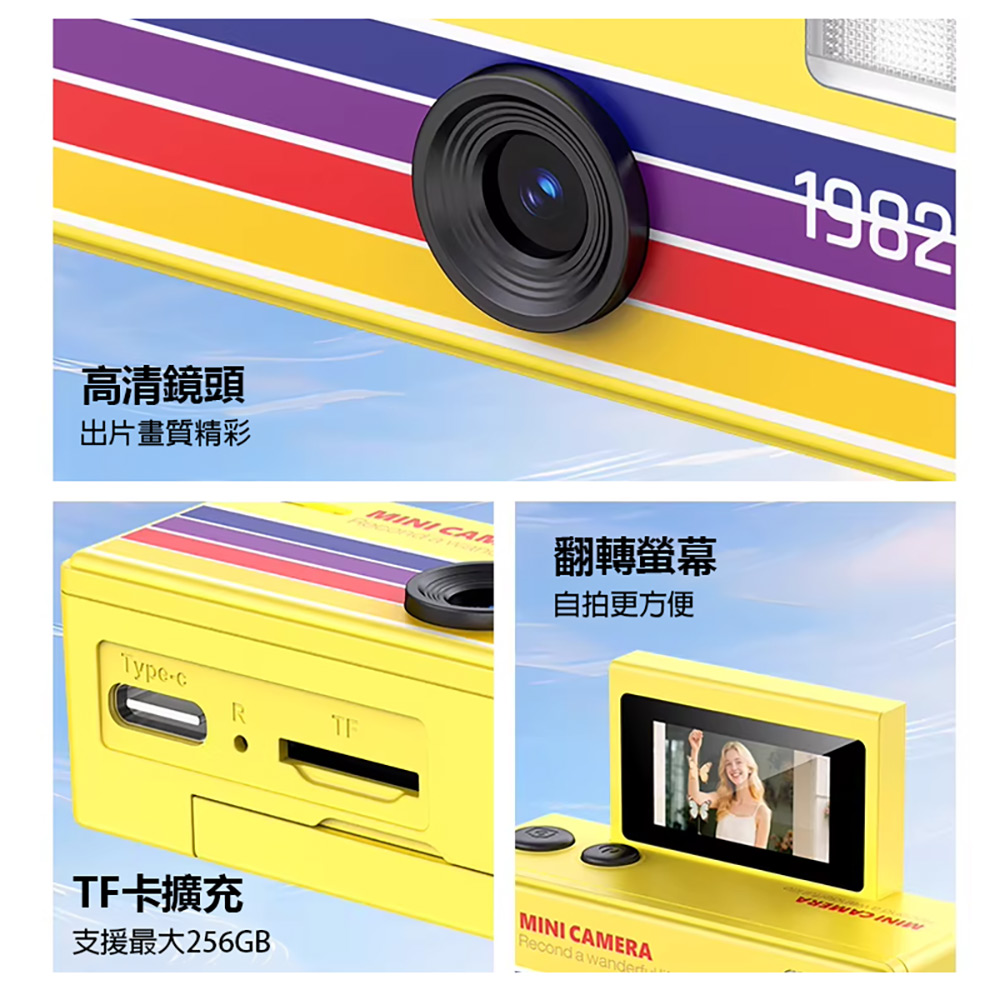 YT-K30 鑰匙圈數位相機(4800萬像素拍照 1080P錄影 0.96吋螢幕 超輕巧 吊飾相機 支援256G卡)